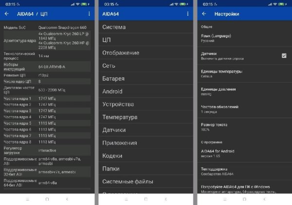 Aida64-1.96