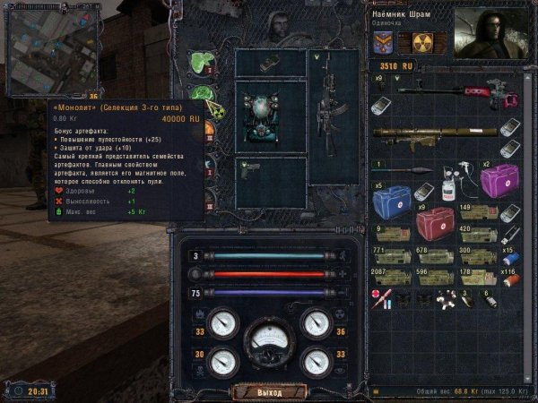 STCS - Sigerous MOD
