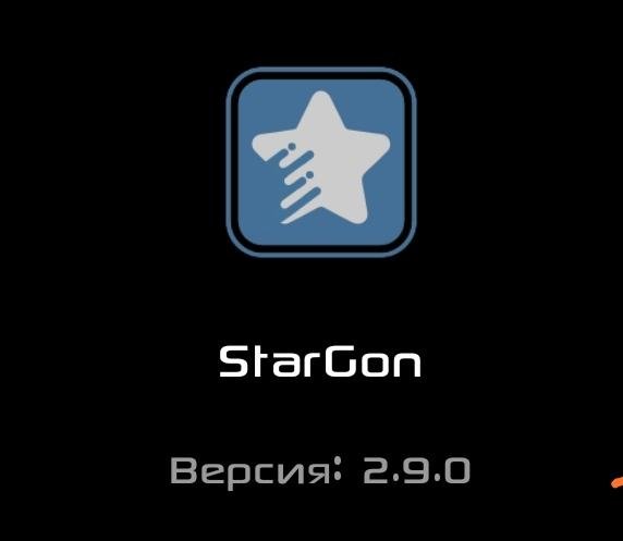 StarGonPro v 2.9.0 Build 66-Lite Clone Mod