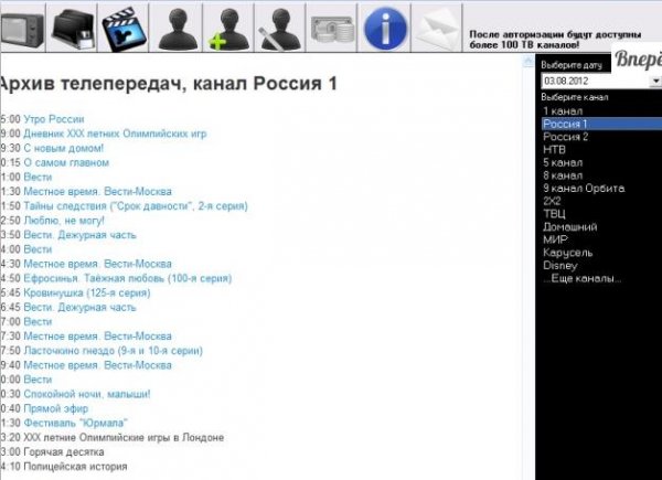 mitvplayer 1.05