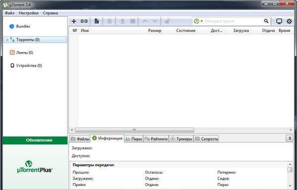 u torrentfreepro3 4 2build37594stablerepa