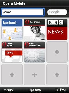 Opera Mobile 11 Symbian