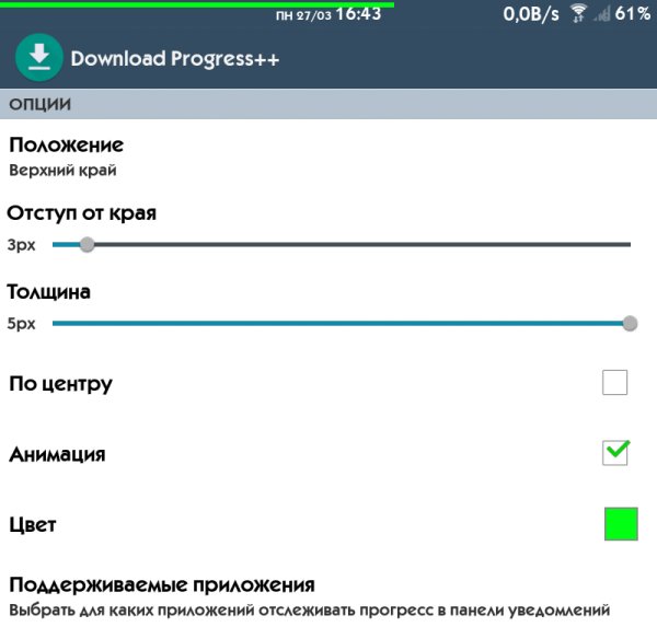 Download Progress++ Pro 1.0