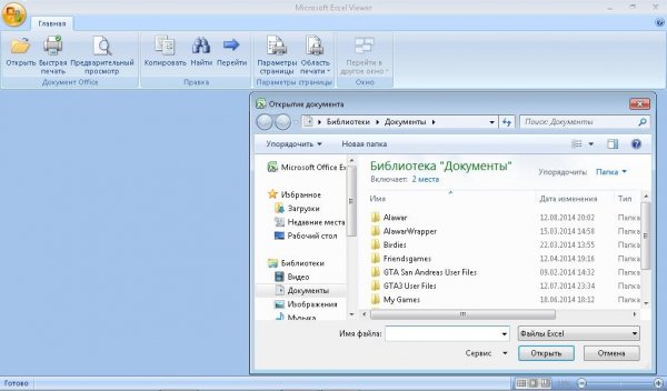 Microsoft Excel Viewer