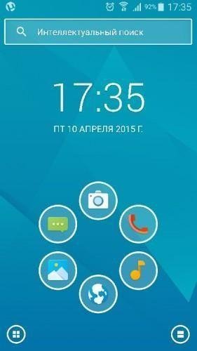 Smart Launcher 3 [Pro] v3.0 RC-3