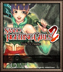 SANGO2