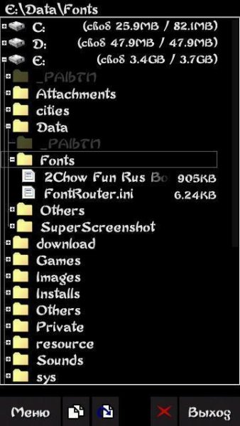 Fontrouter-