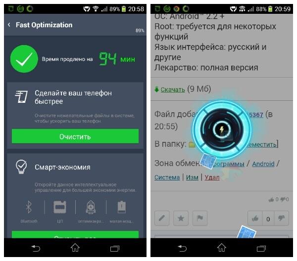 GoPowerMasterPremium5352111 crc
