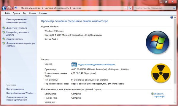 WINDOWS 7 ULTIMATE x64 REACTOR