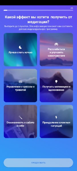 Meditopia 3.29.2 Premium