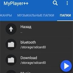 MaterialBlueDarkGrey v1.0(1)