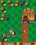lordmancer lite