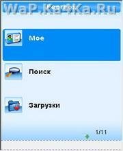 PeerBox Mobile