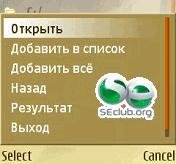 MultiMidlet Ru
