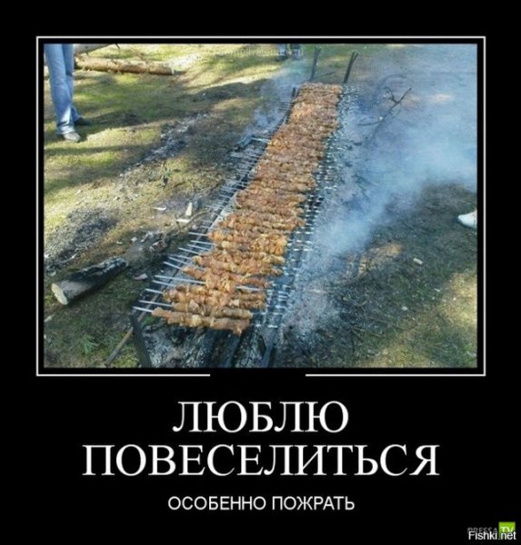 дем2