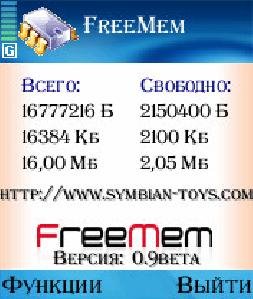 FreeMem