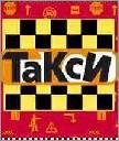 Taxi on TNT