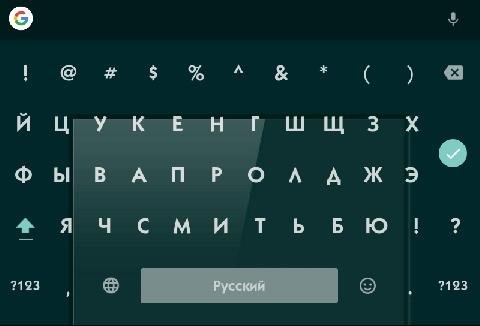 Gboard Google Клавиатура 6.3.15 (armv7,RU,EN)