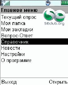 ivaninfo