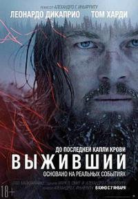 Майкл Панке-Выживший