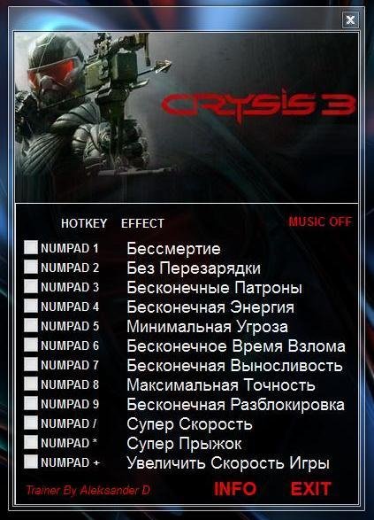 crysis3v1014trn12