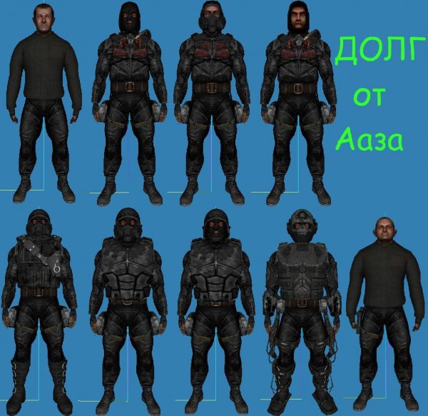 Долг