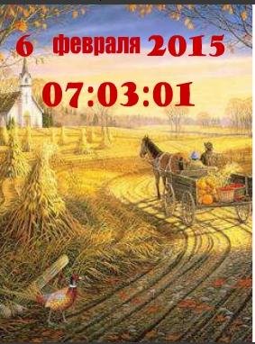 Пейзаж