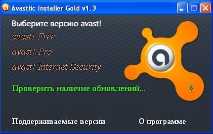 Avastlic Installer Gold 1.3