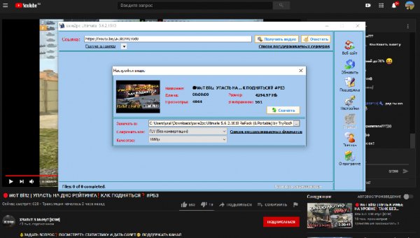 save2pc Ultimate 5.6.2.1610 RePack (&amp; Portable) by TryRooM