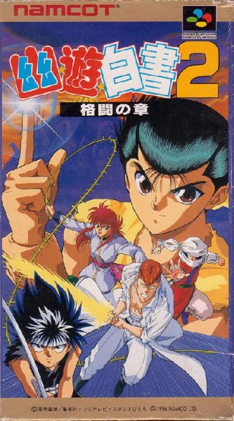 Yuu Yuu Hakusho 2