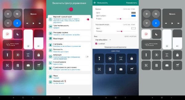 Control Center v2.8.6.13.11(136)lite.mod