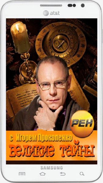 Игорь Прокопенко. Сборник