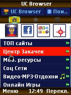 UC95(remod)HUI208L-3яз-ср