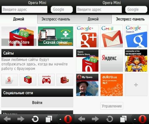 OperaMini 7.1.32052 Dow Scr