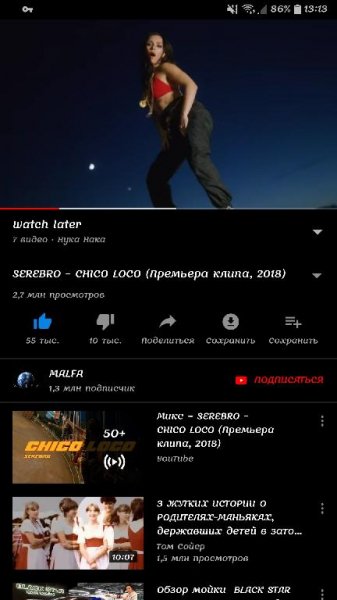 YouTube Vanced 13.49.50 Black [armeabi-v7a]