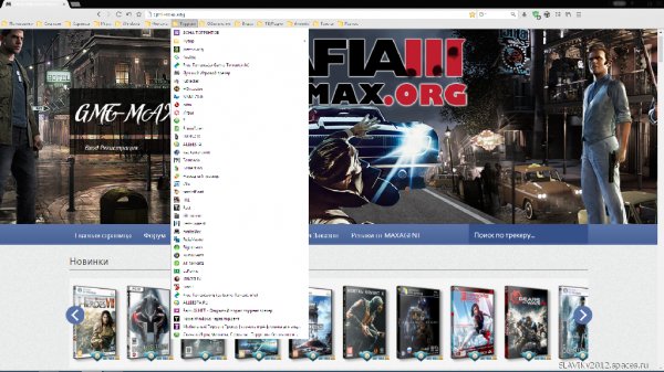 Game Browser 1.45 Rus Portable