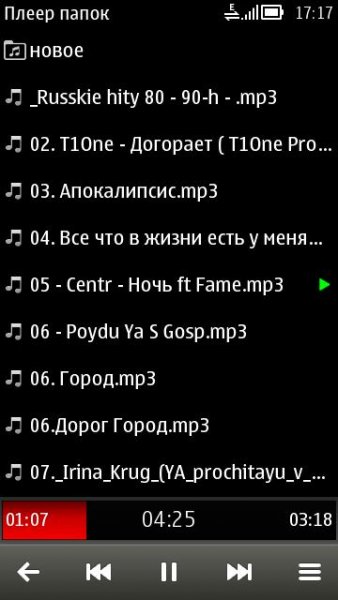 folderplay 1.18 23