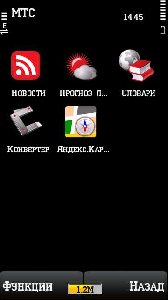 MtsCatalogTouch
