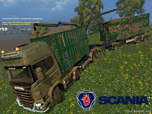 Scania R730 Bruks v1 1 1