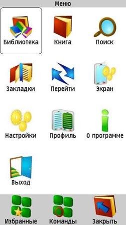ZXReader v2.0.3 S60v5th