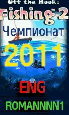РЫБАЛКА 2 2011 240 320 ENG