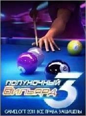 Midnight Pool 3 RUS SE 240x320 hack