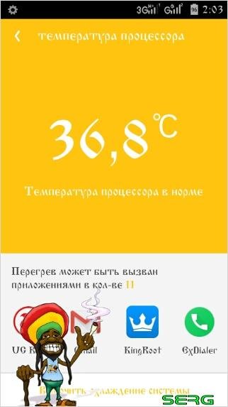 Superb Cleaner 1.1.3