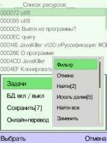 zntxhan.v2.50.