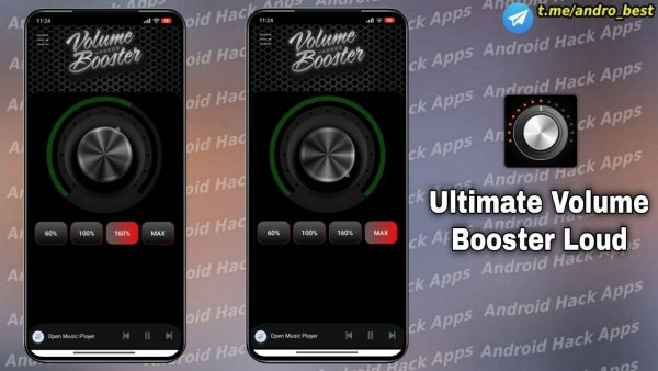 Ultimate Volume Booster v1.3.1