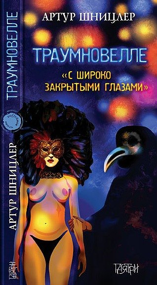 Коffейное чтиво