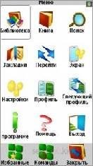 ZXReader v.2.0.3 final