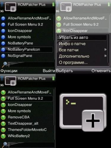 RomPatcher - v1.0