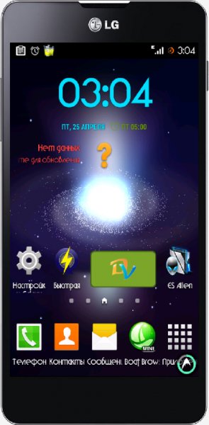 Galaxy.Launcher.v.1.0.0 mod
