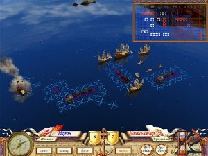 TheGreatSeaBattleRus